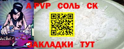 apvp Берёзовский