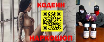 меф Аргун
