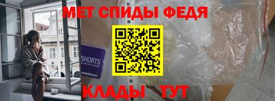 амф Апшеронск