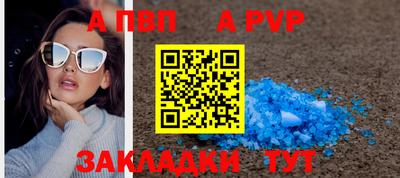 кокаин премиум Апшеронск