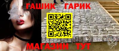 ALPHA PVP Апрелевка