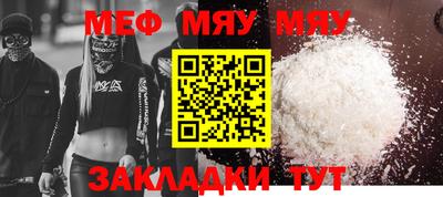 кокаин премиум Апшеронск