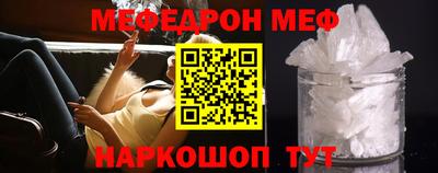 соль ск Абакан