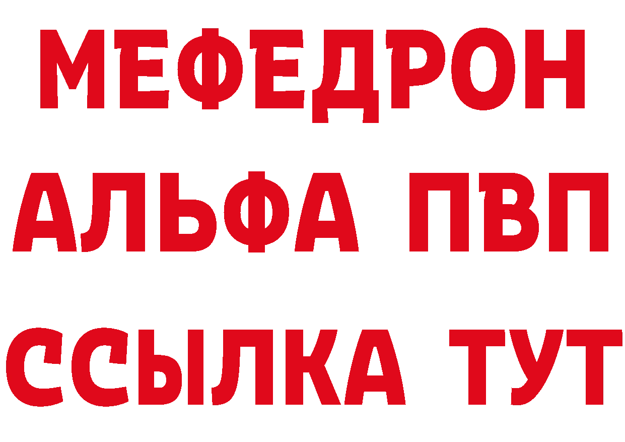 Магазины продажи наркотиков это состав Братск