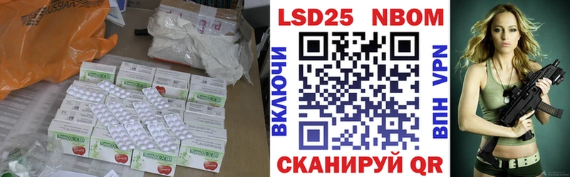 Лсд 25 экстази кислота Братск