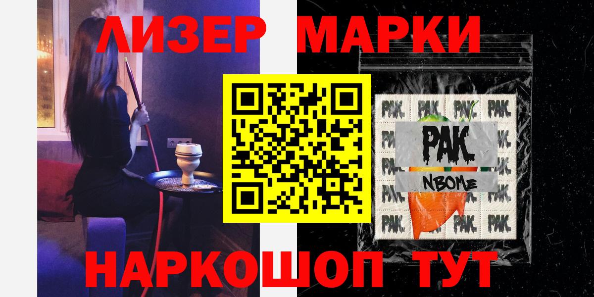 Лсд 25 экстази ecstasy  Лсд 25 экстази кислота  Вход с VPN  Лсд 25 экстази  Братск 