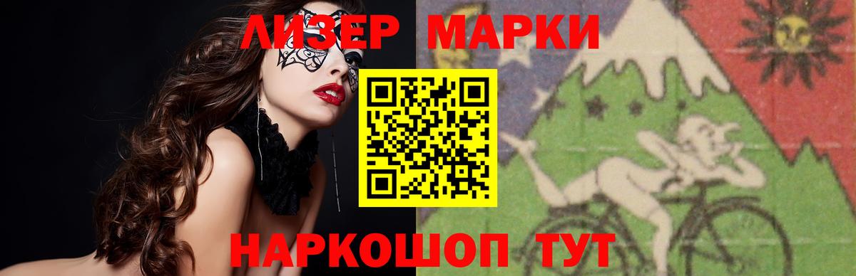 ЛСД экстази ecstasy  Лсд 25 экстази ecstasy  Братск 