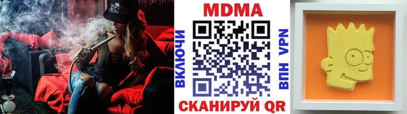 МДМА Molly  Братск 