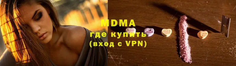 MDMA кристаллы  hydra ТОР  Братск 