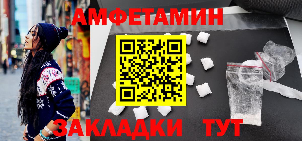 Метамфетамин витя  Метамфетамин витя  Вход с VPN  Братск 