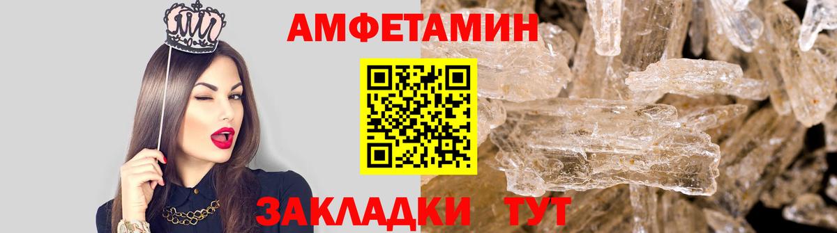Метамфетамин Methamphetamine Братск