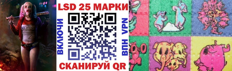 Марки N-bome 1500мкг Братск
