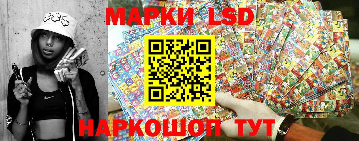 ГАШ Братск