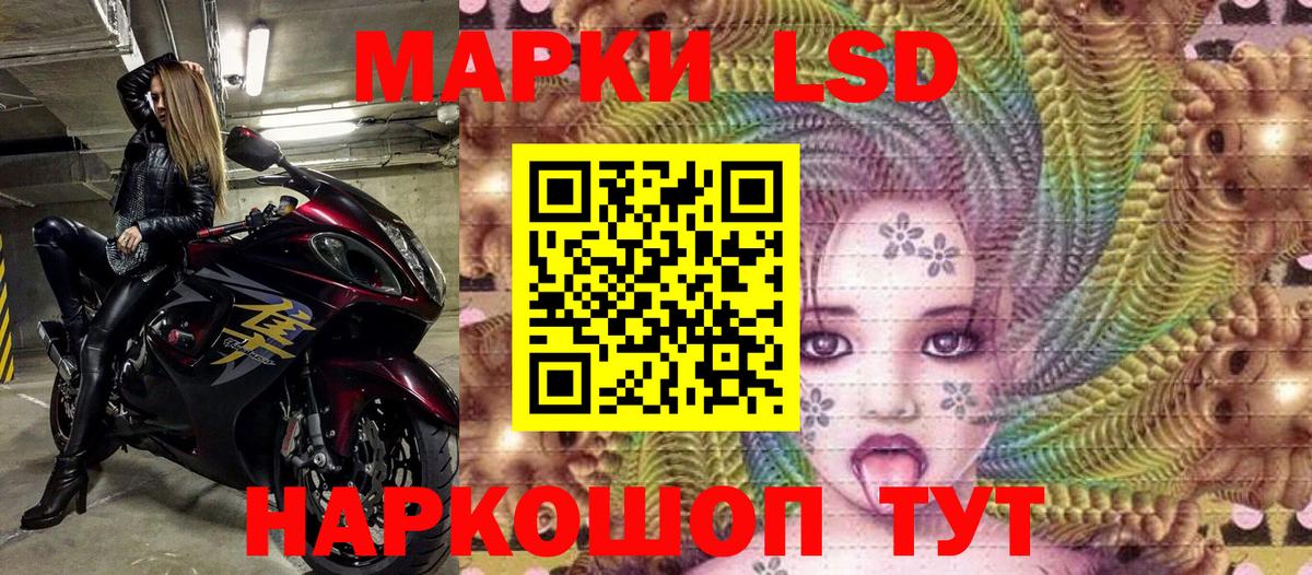 Марки NBOMe 1500мкг  Марки NBOMe 1500мкг  Братск  Вход с VPN 