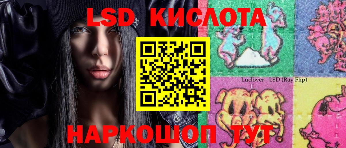 Марки 25I-NBOMe  Наркотические марки 1500мкг  Братск  Наркотические марки 1500мкг 