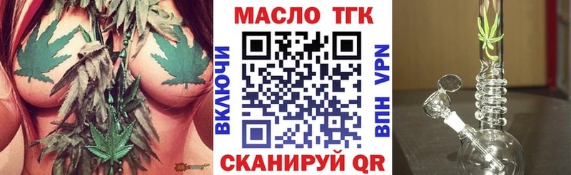 ТГК вейп  нарко площадка официальный сайт  Братск  что такое наркотик 