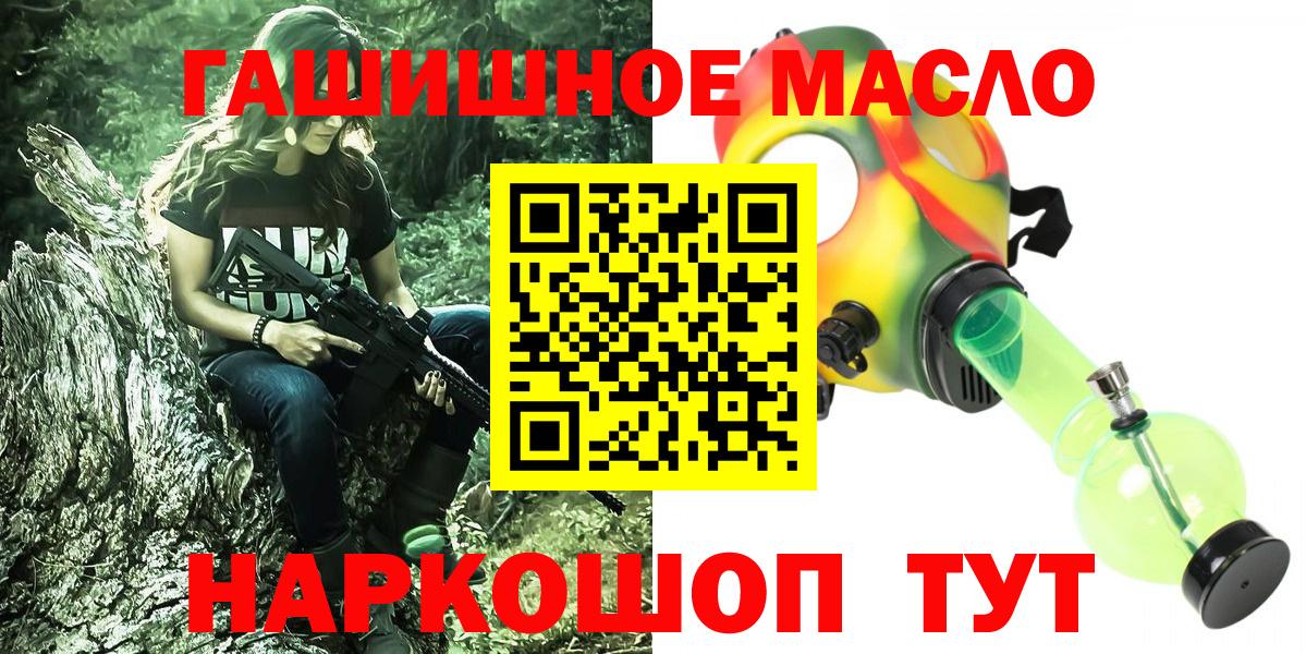 ТГК Wax Братск