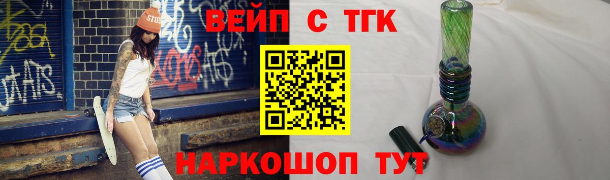 Гашиш Братск