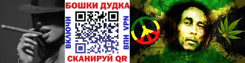 где купить наркотик  Братск  Бошки Шишки Bruce Banner 
